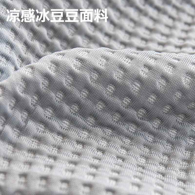 猫季抓丝冰沙发盖布夏款沙发套罩新款2025DQA防全包感沙发巾