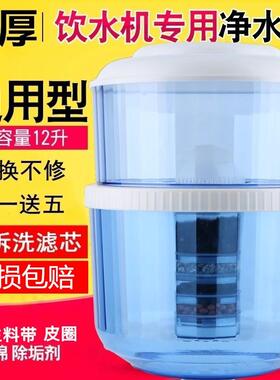 饮水机过滤桶净水桶家用可加自来水净水器直饮家用过滤饮水机水桶