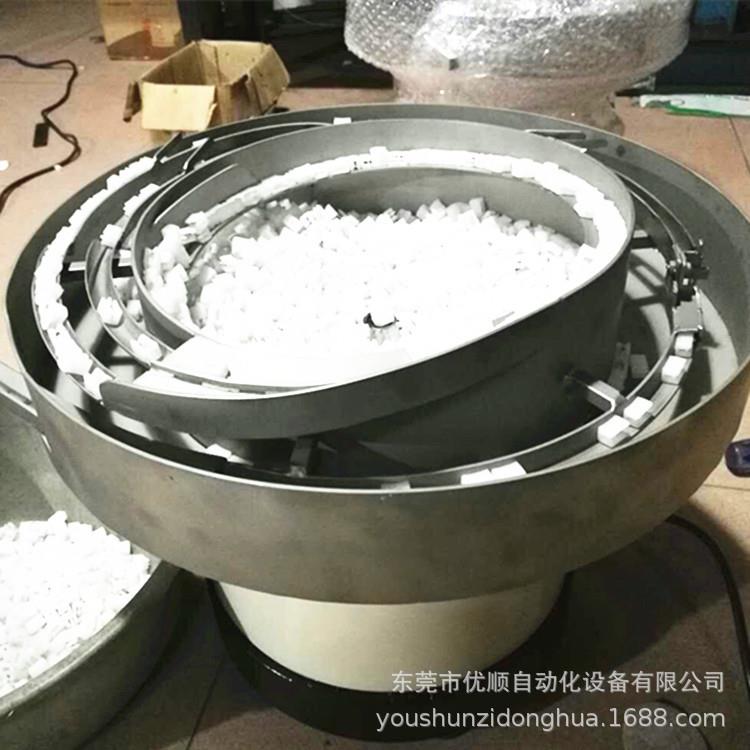 震动盘PE拉链袋pvc制袋机胶袋服装文件夹自动上拉头筛选振动盘