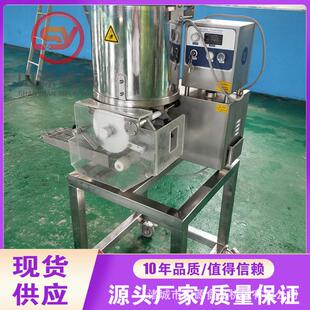 山理源应鱼成饼型机 自动清碎肉重组成型DEO设供备 牛肉饼成型机