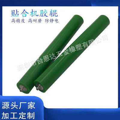 专业加工抗粘防静电硅胶辊 贴附无气泡 包胶滚轮 贴合机胶辊