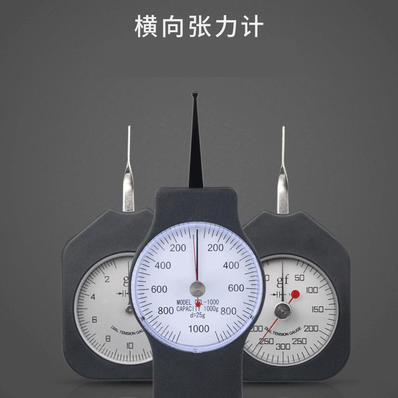 邦亿表式张力计A针TG指张Byes-ATG力表手持测力计单克针双接点针