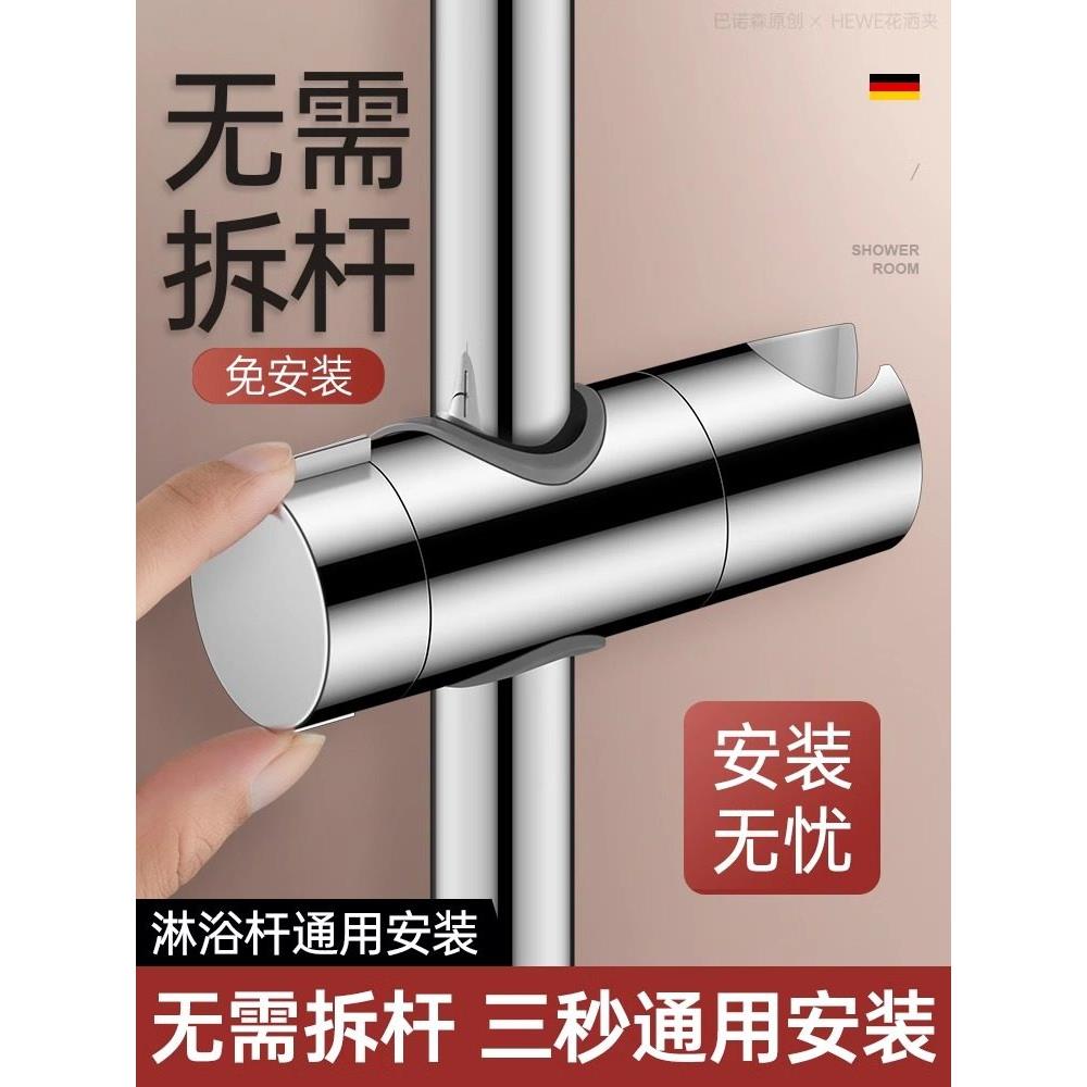 花洒中叉支架升降杆夹子淋浴杆喷头支架可移动浴室花洒固定神器