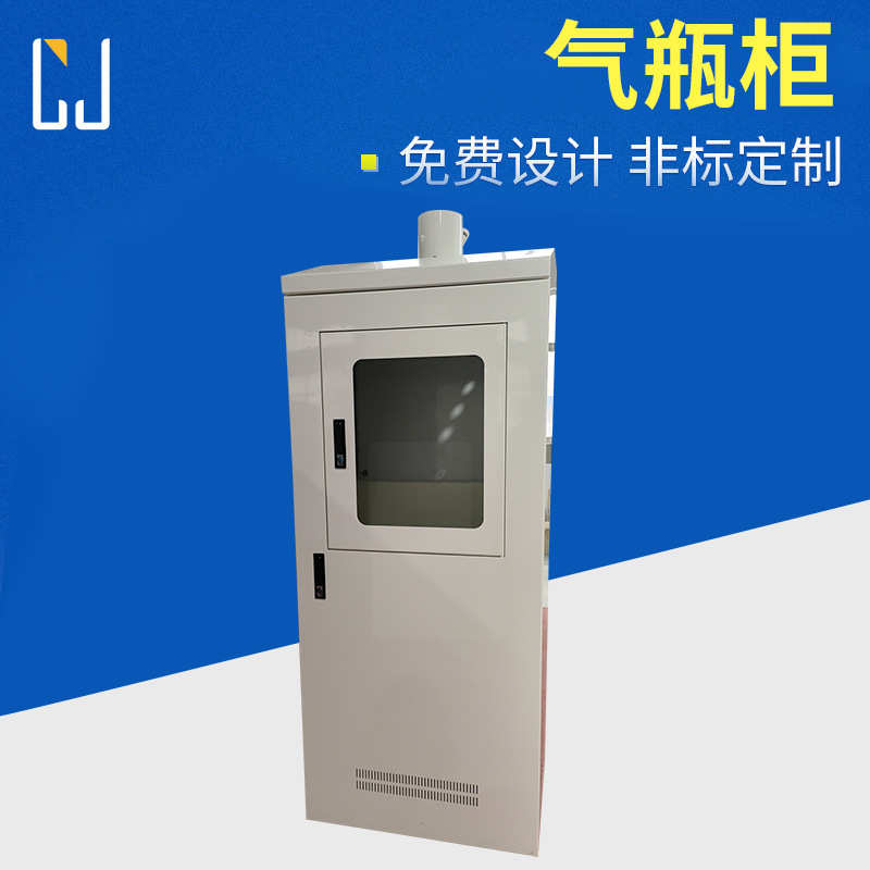 柜电气控制工厂ps控制户外威防自动化柜九折图机柜变频供应型材