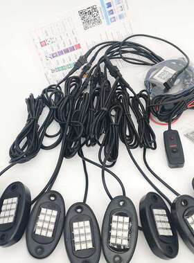 1拖816LED8pod5050芯片底盘遥控氛围灯改装七彩变色APP遥控