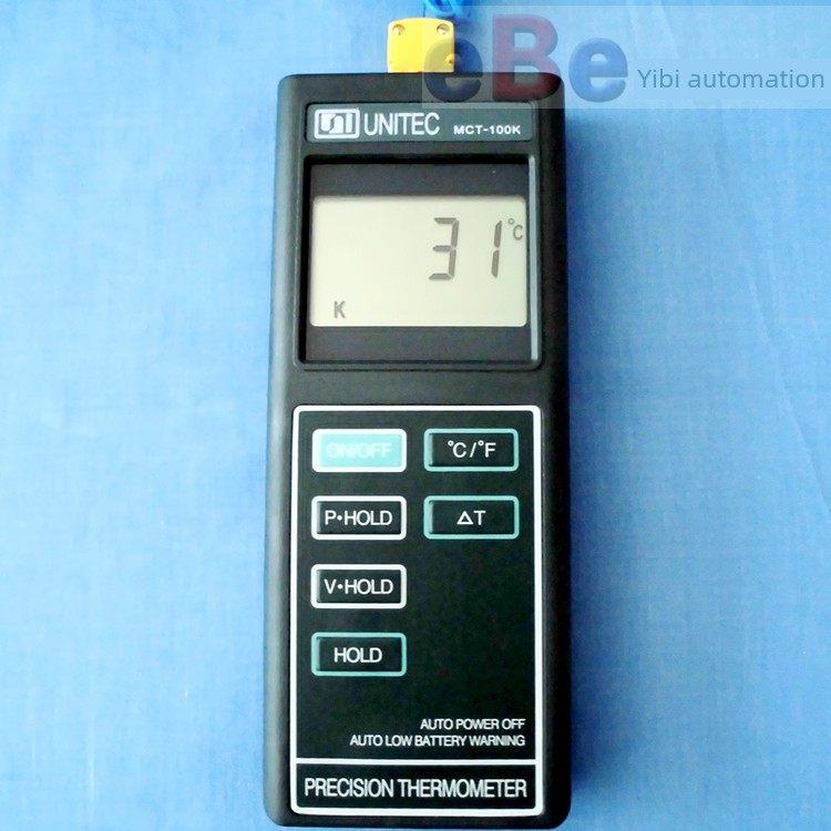 MCT-100K数字测温仪/手持式温度计/温度表/数显表/K型温度计