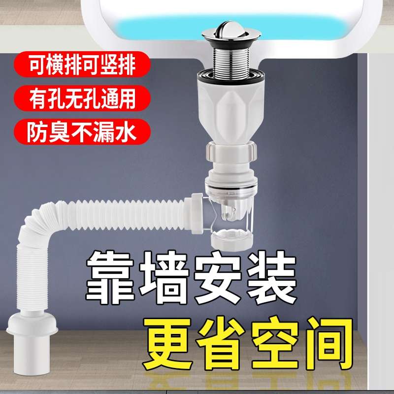 洗脸盆排水管软管卫生间台盆洗手墙排下水管可伸缩拖把池水管配件