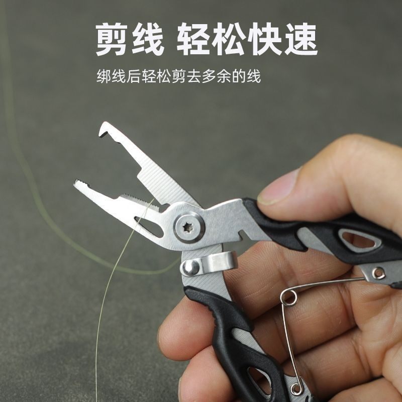 路亚钳钓鱼剪不锈钢弯嘴钓鱼钳多功能控鱼器大力马鱼线剪用品,户外/登山/野营/旅行用品,其他垂钓用品,淘宝优惠券,粉丝福利购,淘宝优惠卷