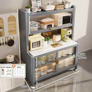 厨房置物架带柜门落地多层多功能橱柜微波炉烤箱电器置物储物碗柜