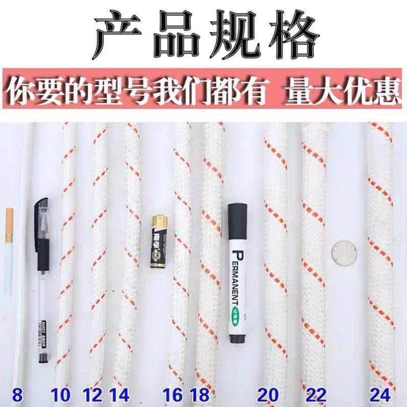 绳子尼龙绳捆绑绳安全绳钢丝芯高空作业绳保险绳户外登山绳耐磨绳