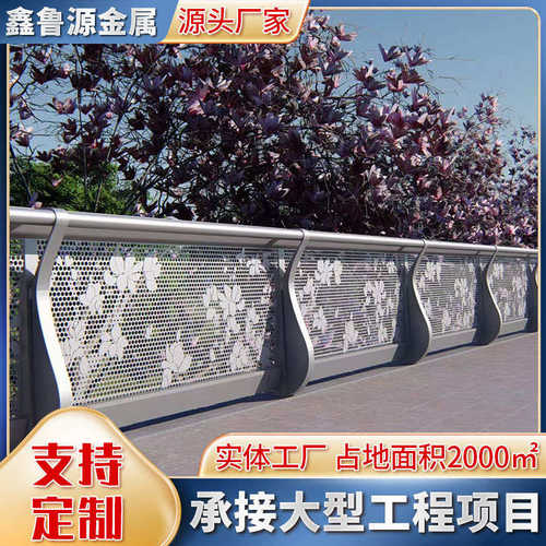 景观镀锌管围栏防护高架桥桥梁护栏防撞人行横道护栏安全隔离桥梁