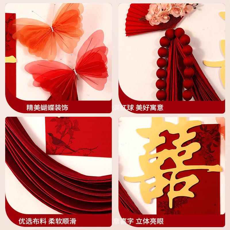 婚饰套装结婚卧布置男女房方新房装室床头柜子全套20CD10040025感