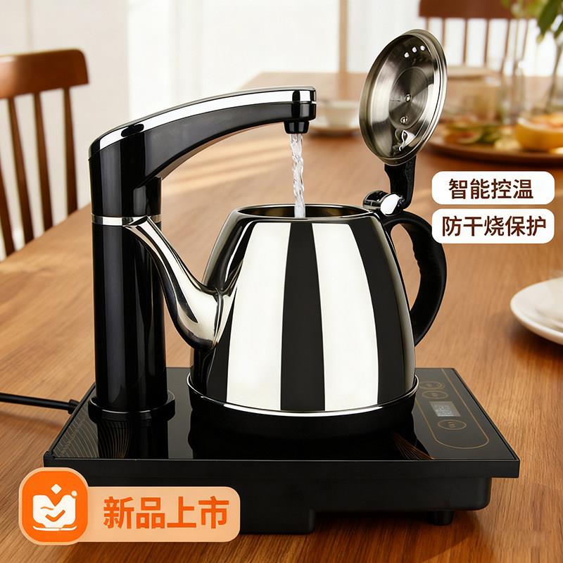 盈悦茶具半自动上水煮茶烧水壶泡茶家用茶炉电热茶炉小型电热水壶