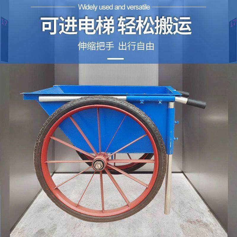 翻斗车加厚劳动两轮手推车搬运车建筑家用垃圾工地小推车