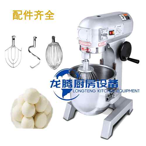商用多功能搅蛋和拌机出打器口面机揉面粉馅料奶油新910款鲜奶机