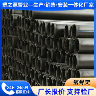 pe钢骨架管消防地下用管PE钢骨架复合管市政排污消防钢骨架管厂家