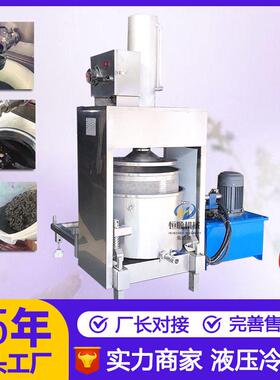 姜恒顺茶源头原料姜汁压机 洋头泥大葱葱蒜榨榨汁压榨机 过滤式压