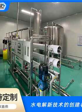 富氢设水设备智能显屏示电弱碱水超饱和水素解水备216开盖不跑氢