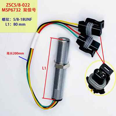 车速转速传感器MSP675MSP676MSP677MSP678MSP679MSP6729MSP6732