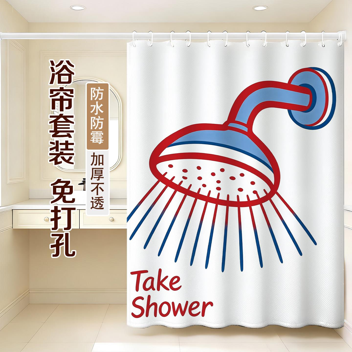 卡通花洒浴帘浴室淋浴洗澡隔断帘透气防水速干拉帘防走光印花定制