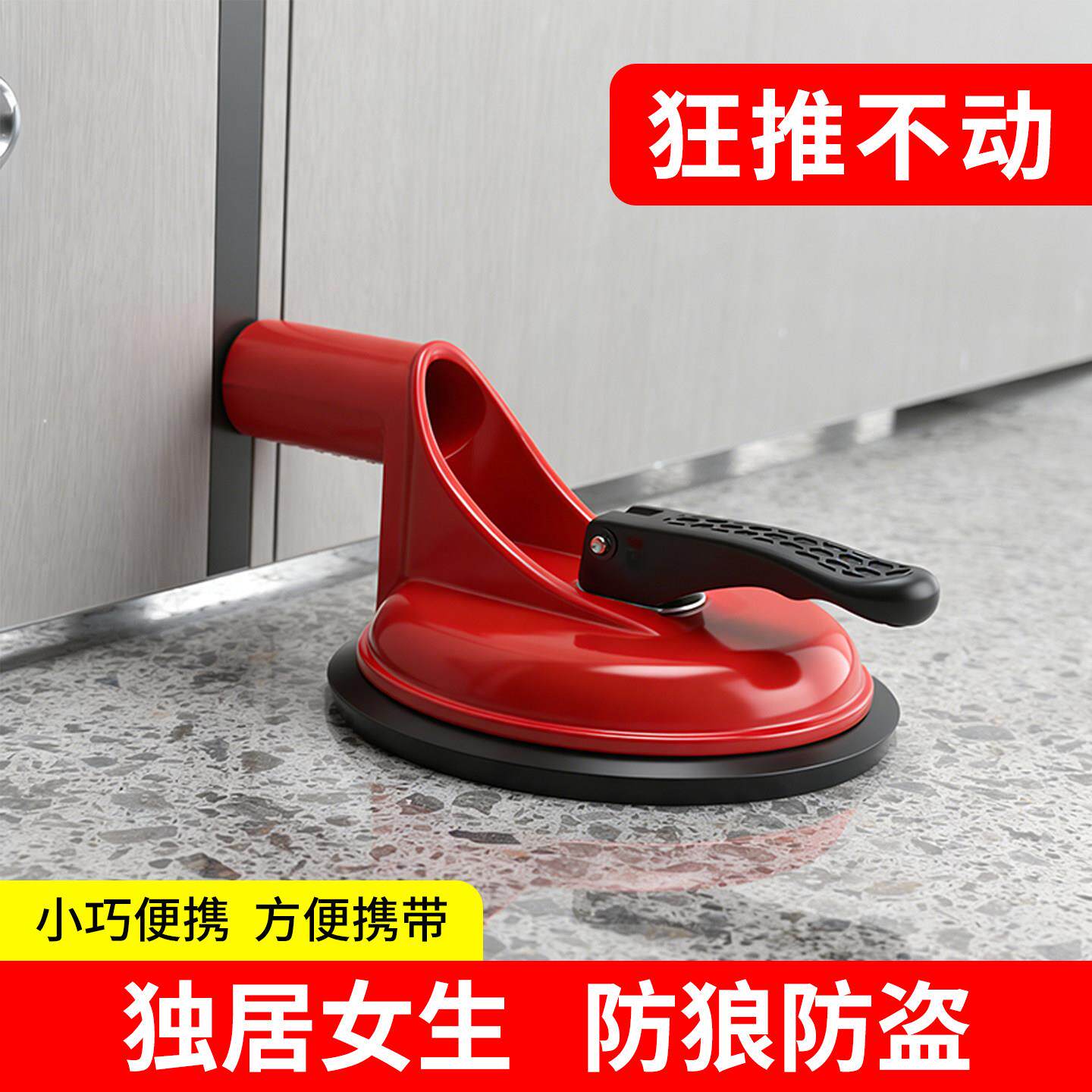 新款阻门器挡器防盗门防撞女生顶门酒店内开门独居安全神器阻门器