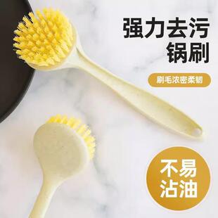 Wheat dish handled kitche and long scrubber pot straw brush