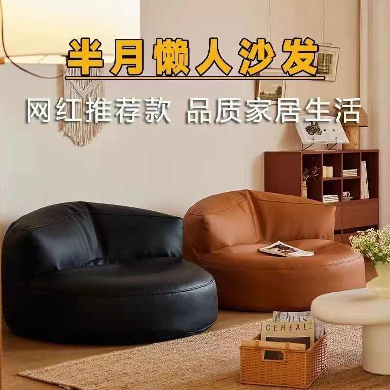 懒人沙发小户型卧室阳台豆袋客厅家用榻榻米单人休闲椅蒲团坐垫