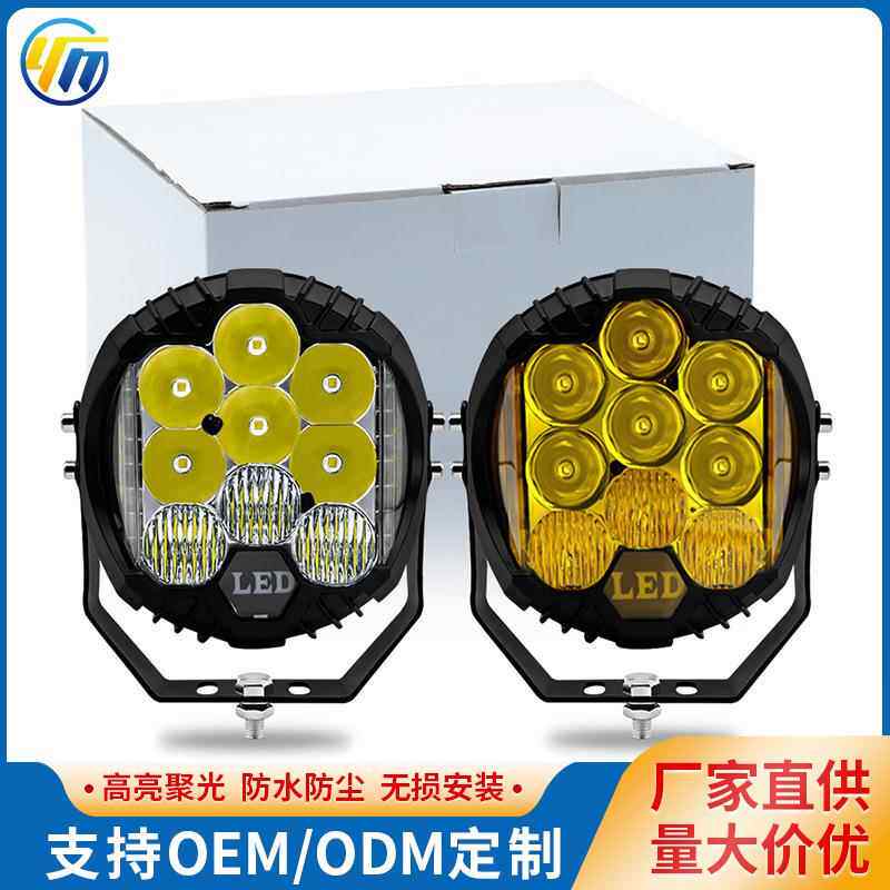 汽车前杠灯9寸三面发光牧马人坦克300大灯改装LED防水高亮工作灯