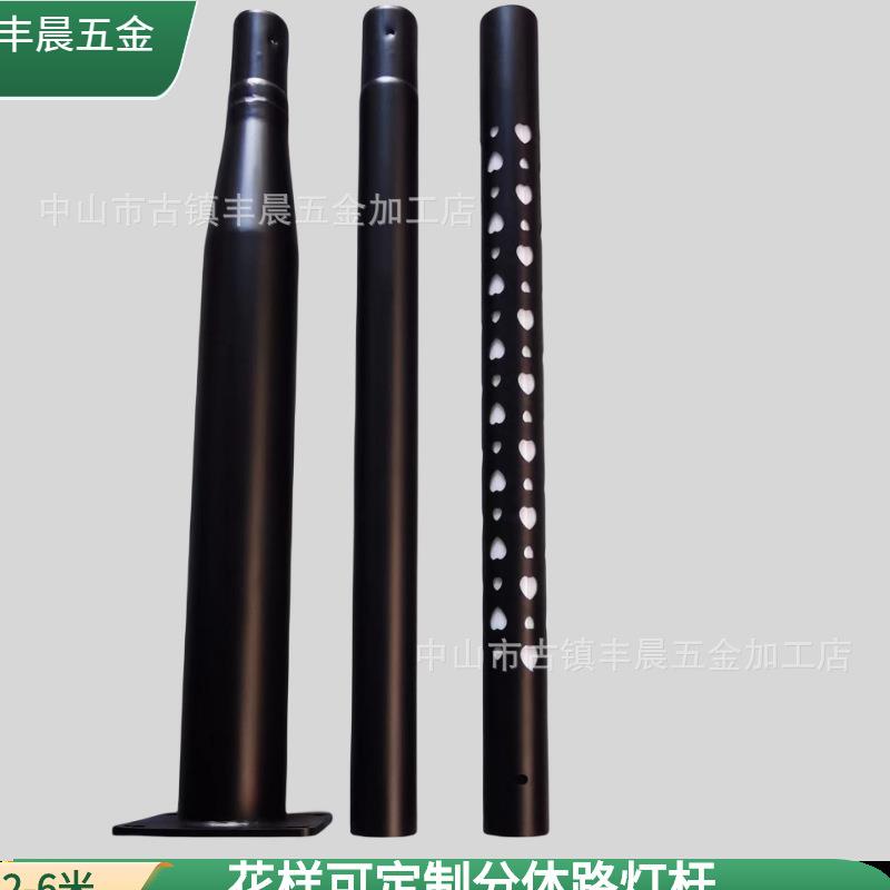 分体庭院灯杆透光花拼接杆跨境路太雕阳锌雕花能灯杆源头厂家镀灯