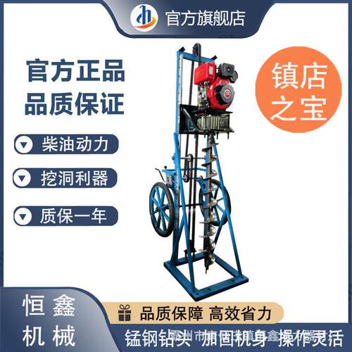 地桩打桩机小型打孔钻地机护栏螺旋桩拧地钉钻机光伏施工