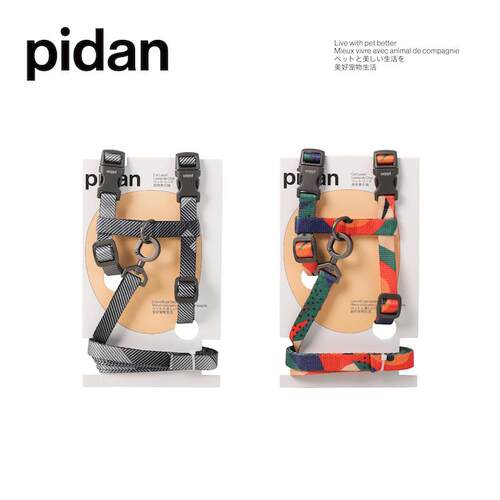 pidan猫咪牵引绳套装猫咪H型背带遛猫绳防挣脱猫链子宠物用品