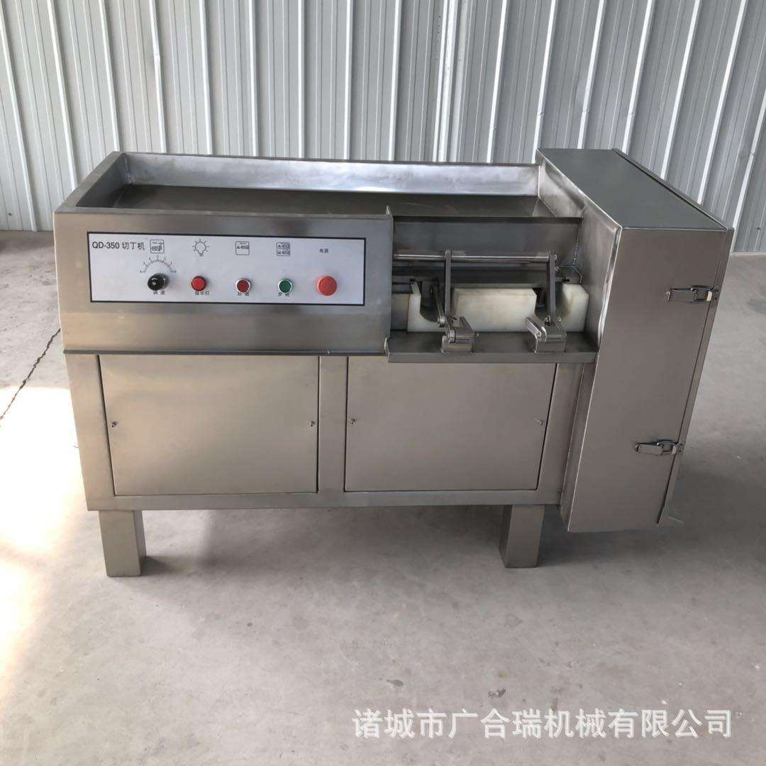 全自动微冻肉牛肉粒切丁机不锈钢鲜肉切丁机连续式鸡肉切丁机
