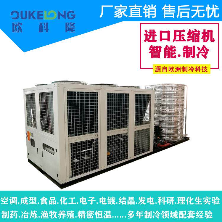 乌兰察布溜冰场制冷设备/工业冷水机组制冷机/螺杆式冷水机制冰机
