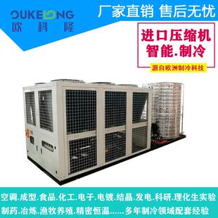 安徽阜阳外资冷水机供应大家都说好的冷水机，我们做的良心