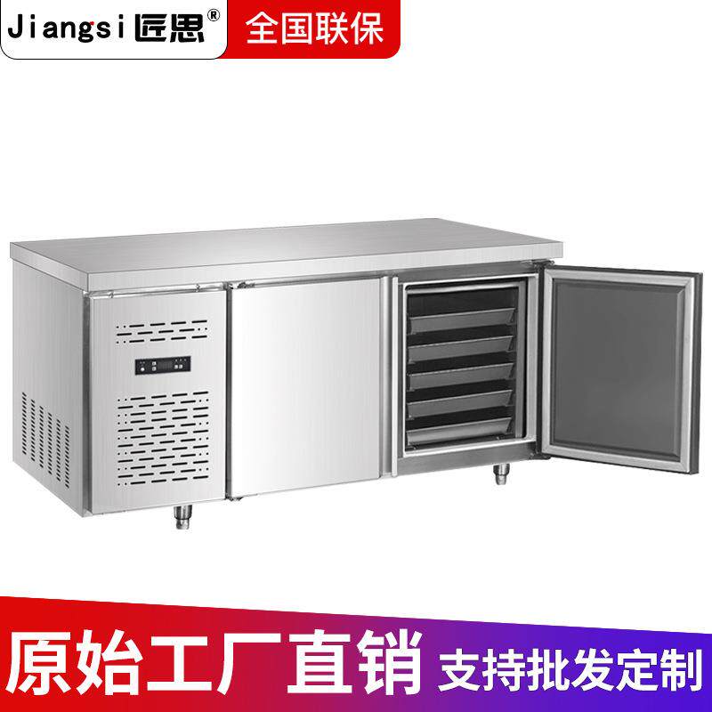 商用风冷烤盘冷柜烘焙冷冻工作台插盘柜操作台慕斯冷藏饼盘柜
