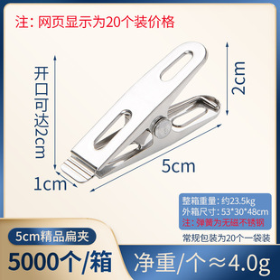软胶门帘透明固定器夹空调隔断帘收纳夹子商场免打孔防掉落冷冻库