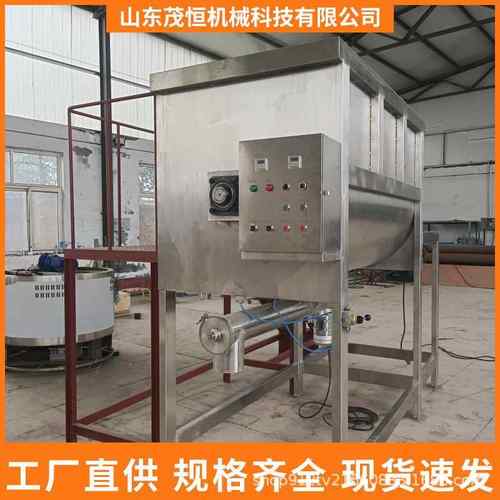 不锈钢U型陶瓷粉腻子粉螺带混合机搅拌机大型商用