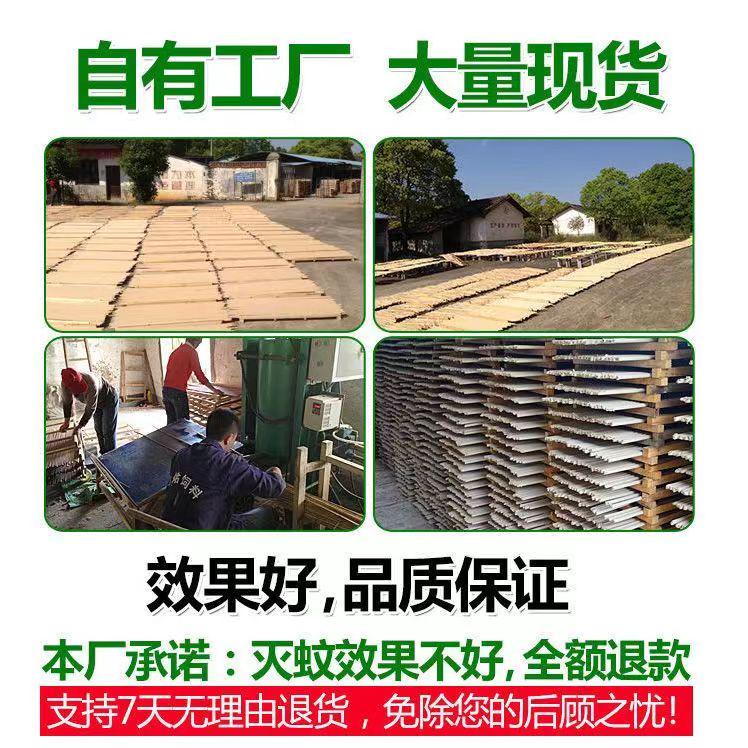 蚊香养殖场专用蝇香驱蚊虫畜牧灭苍蝇牛羊鸡猪场蚊香棒户野外艾草
