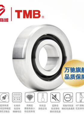 TM马B/天工40TAC90XNCBSU10PN轴7B角精接触球丝杠主轴承
