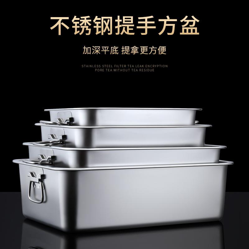 不锈钢盆长方形带盖把手方盆商用食堂盛装菜盆子盒子加深大号餐盆