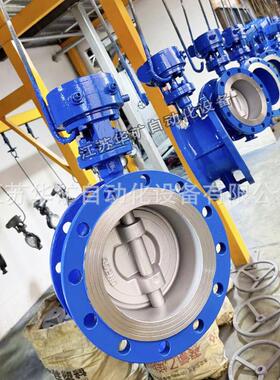 现货电动不锈钢硬密封蝶阀D94H-16C-DN50三偏心结构蝶阀