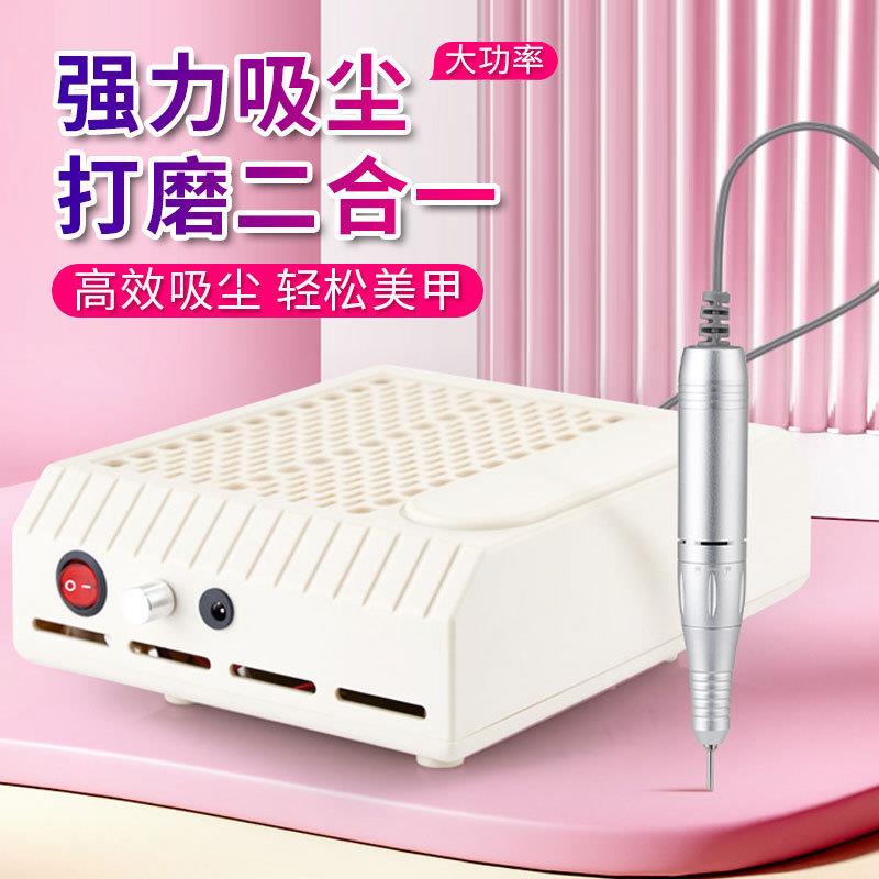 dc936美甲吸尘器打磨机一体美甲吸尘机大吸力打磨卸甲粉尘过滤机