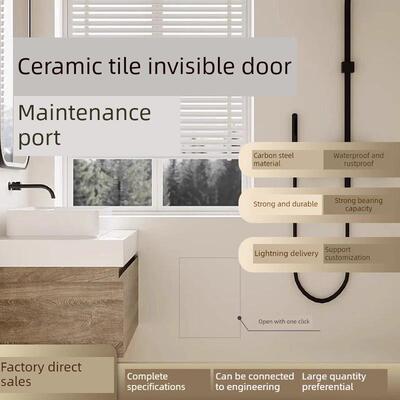 瓷砖检查口浴室管井口消防空调室外机天窗盖板地暖水分配器隐形门