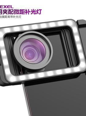 APEXEL美甲睫珠宝摄影带M15X微距显指95+补光灯通用夹手机镜头