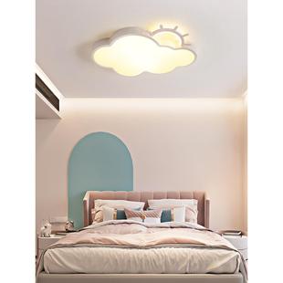全光le谱d童房云朵高显XXX指护眼房吸顶灯现代简约卡间儿通卧室灯
