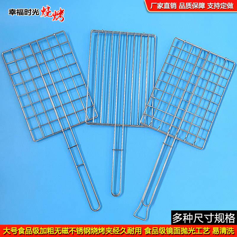 大号不锈钢烧烤网夹烧烤炉专用烧烤网夹烤鱼夹商用网格条形烧烤夹