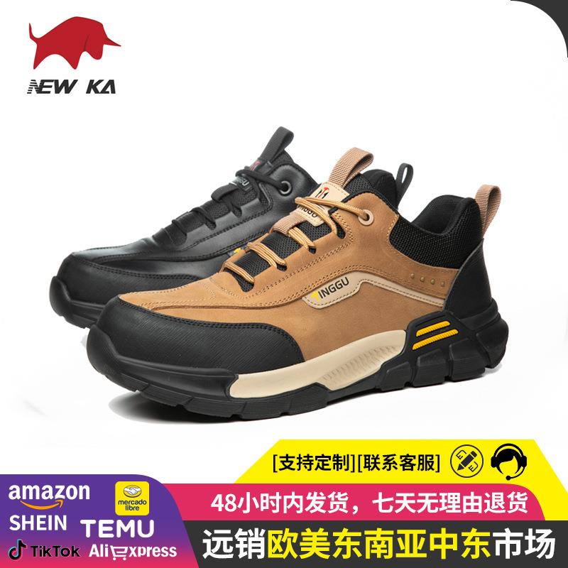 透气劳保鞋男防砸防刺穿电工绝缘鞋10千伏绝缘皮鞋耐磨防滑工作鞋