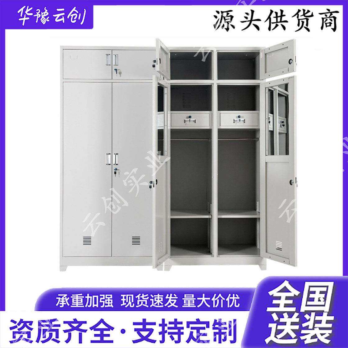 2014制式物品柜宿舍单人储物柜加厚双人钢制内务柜存放柜
