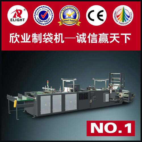 XY-750/850/1000ZD全自动软式手提袋制袋机全自动无纺布袋制袋