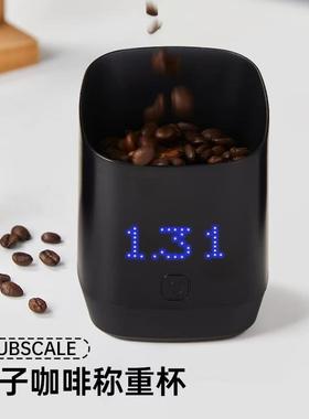 SUBSCALE电子咖啡称重杯意式咖啡秤手冲电子称豆杯防水电子秤